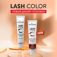 Краска для бровей и ресниц, № 3.7 коричневый / Lash Color 15 мл