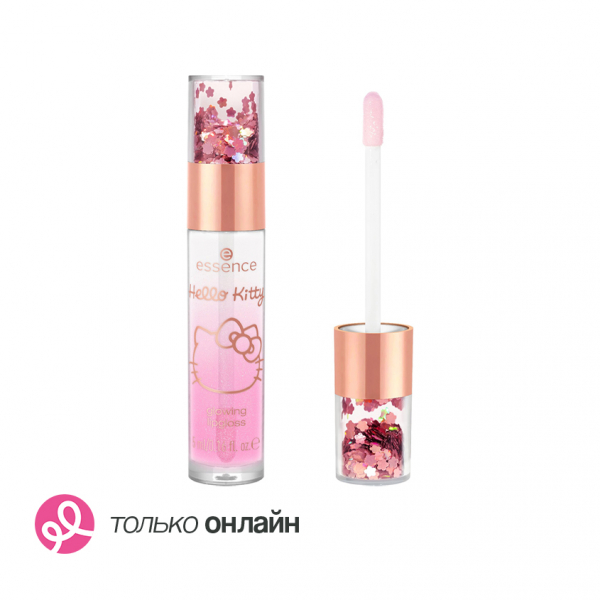 Блеск для губ `ESSENCE` HELLO KITTY glowing lipgloss тон 02