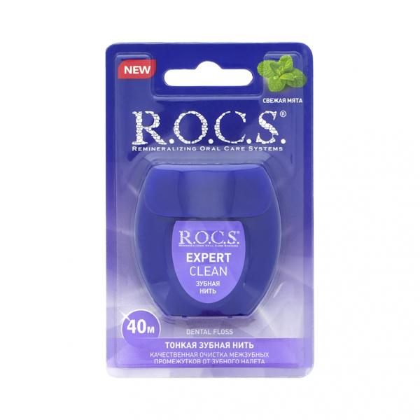 Нить зубная `R.O.C.S.` EXPERT CLEAN 40 м